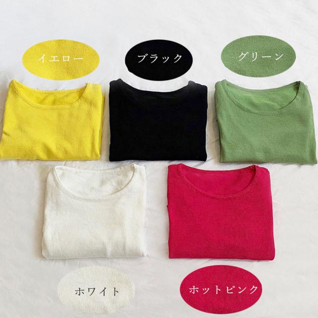 サマーニット トップス 長袖 へそ出し トップス レディース 夏 無地 ショート丈 送料無料 即日発送-1
