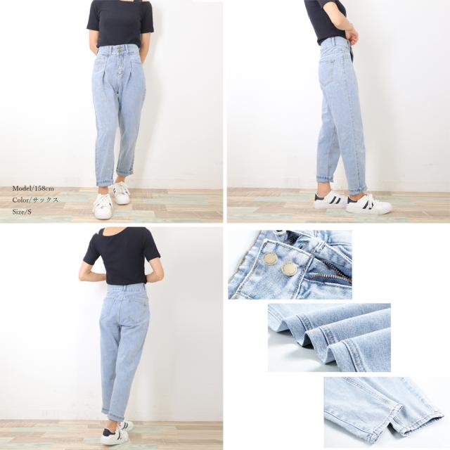 ボーイフレンドデニム きれいめ ロールアップデニムパンツ レディース ゆったり 送料無料 即日発送-2