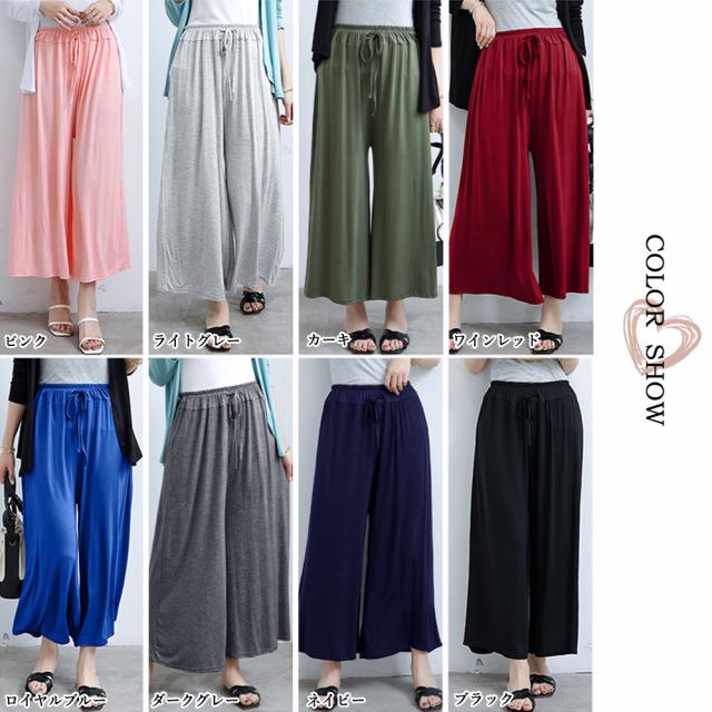 ワイドパンツ ガウチョパンツ スカーチョ ゆったり パンツ ウエストゴム 送料無料 即日発送-1