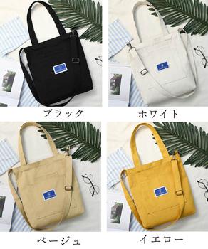 トートバッグ キャンバスバッグ 2way トートバッグ 肩掛け キャンバストート A4 帆布 送料無料 即日発送-1