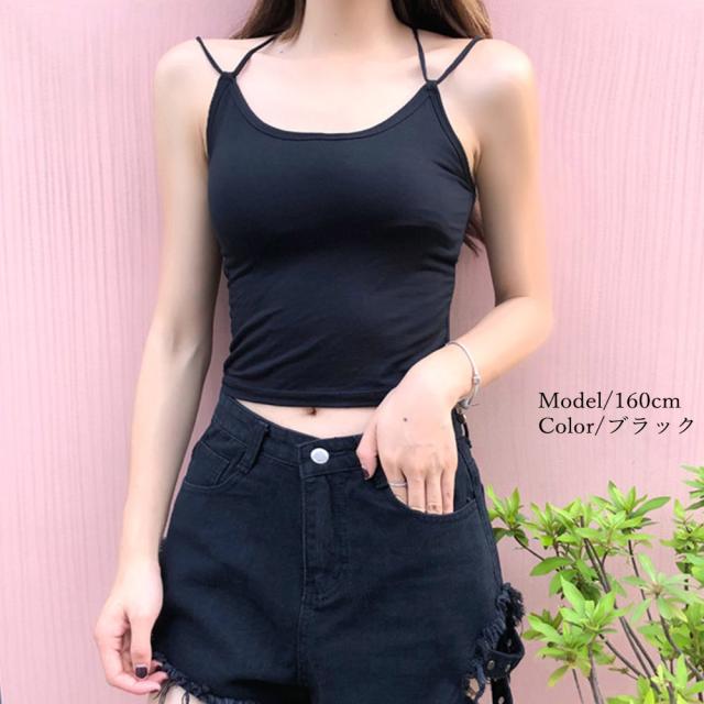 背中あき キャミソール パッド付き バックオープン バッククロス キャミソール 送料無料 即日発送-9