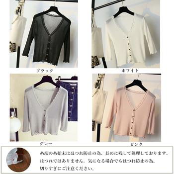 ニットカーディガン レディース 長袖 薄手 カーディガン vネック サマーニット冷房対策 羽織 送料無料 即日発送-1
