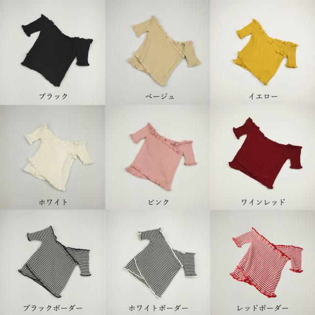 サマーニット オフショルダー 肩だし トップス オフショル フリル 春夏 送料無料 即日発送-1