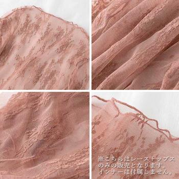 レース チュール トップス レディース ハイネック レースインナー シースルー 長袖 送料無料 即日発送-9