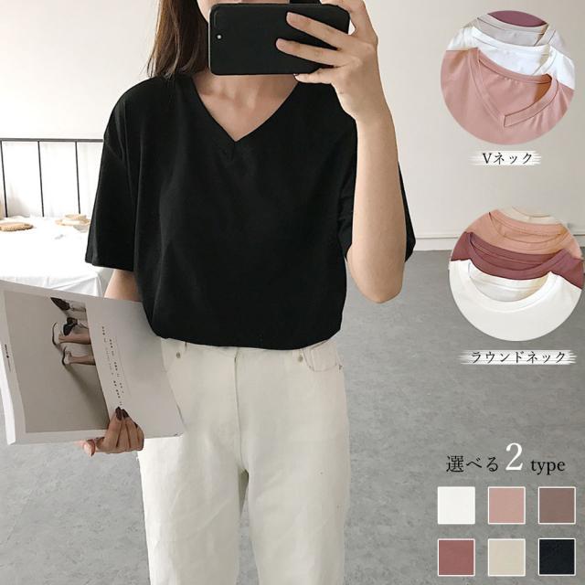 Tシャツ レディース 半袖 カジュアル 無地 くすみ ラウンドネック カットソー 半袖 送料無料 即日発送-2