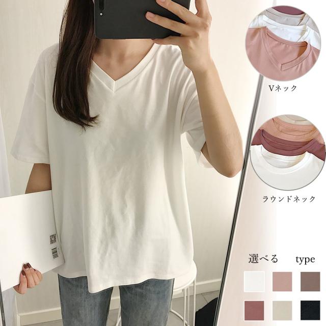 Tシャツ レディース 半袖 カジュアル 無地 くすみ ラウンドネック カットソー 半袖 送料無料 即日発送-3