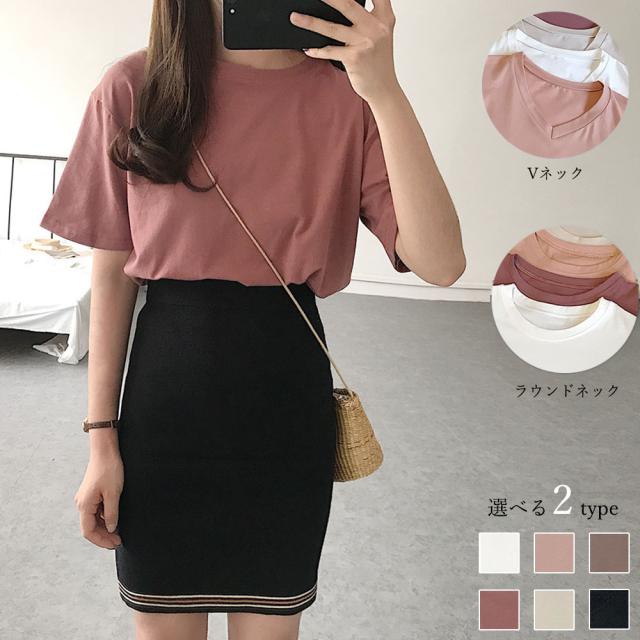 Tシャツ レディース 半袖 カジュアル 無地 くすみ ラウンドネック カットソー 半袖 送料無料 即日発送-6