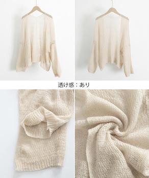 ニット カーディガン レディース 薄手 秋 カーディガン ゆったり 薄い ボリューム 袖 送料無料 即日発送-9