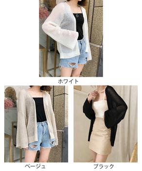 ニット カーディガン レディース 薄手 秋 カーディガン ゆったり 薄い ボリューム 袖 送料無料 即日発送-1