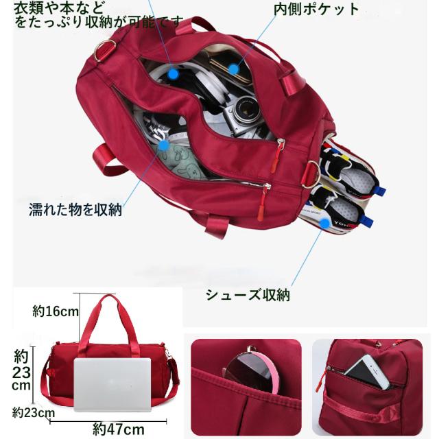 スポーツバッグ 男女兼用 ボストンバッグ ジムバッグ シューズ収納 バッグ 防水ポケット付 送料無料 即日発送-9
