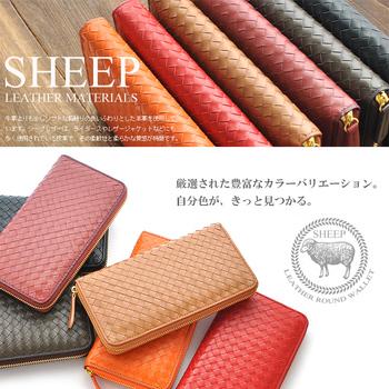 長財布メッシュシープスキン革ラウンドファスナー長財布 E-031M レディース羊革編み込み婦人財布 6色展開 送料無料-2