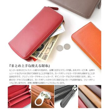 長財布シープスキンラウンドファスナー長財布 E-031 レディース羊革婦人財布 6色展開 送料無料-2
