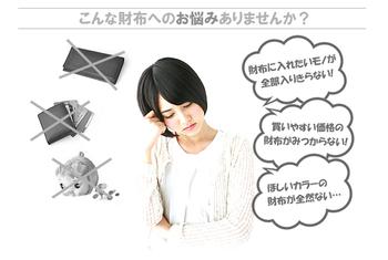 長財布MOMO花柄型押しプレーンレザーアコーディオンウォレット レディース牛革長財布 3色展開 送料無料-1