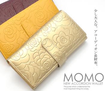 長財布MOMO花柄型押しプレーンレザーアコーディオンウォレット レディース牛革長財布 3色展開 送料無料-3