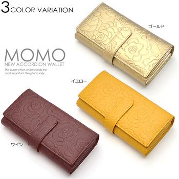 長財布MOMO花柄型押しプレーンレザーアコーディオンウォレット レディース牛革長財布 3色展開 送料無料-6