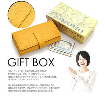 長財布MOMO花柄型押しプレーンレザーアコーディオンウォレット レディース牛革長財布 3色展開 送料無料-7