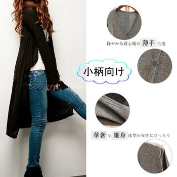 薄手 カーディガン レディース ロングカーディガン 春夏 長袖 カットソー ロング丈 羽織 送料無料 即日発送-9