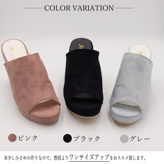 サンダル ミュール サンダル チャンキーヒール サンダル 厚底サンダル レディース 歩きやすい 痛くない 送料無料 即日発送-1