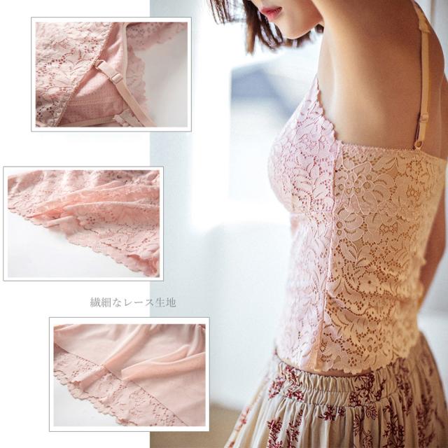 総レース キャミソール カップ付き おしゃれ パッド付き キャミソール ベアトップ インナー 送料無料 即日発送-4