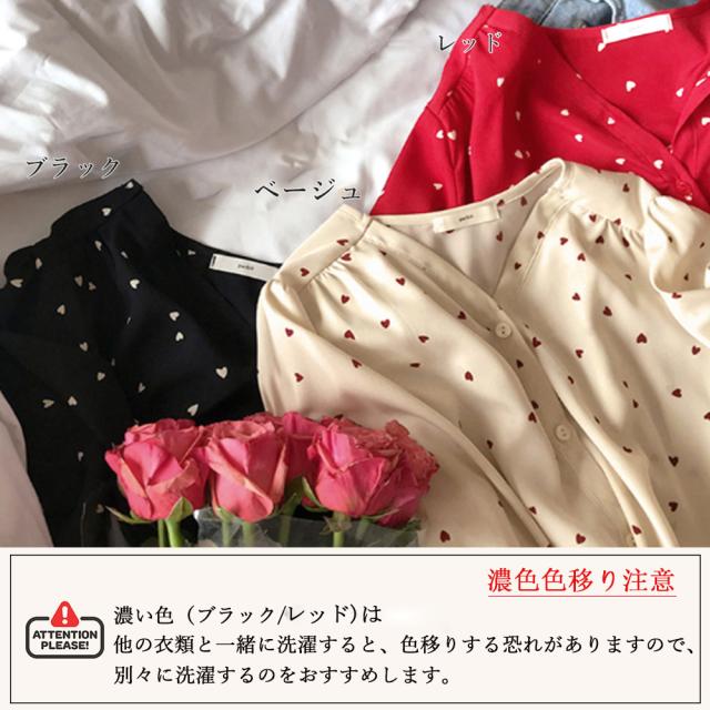 ハート柄 シャツブラウス レディースVネック シフォンシャツ ラッパ袖 トップス 送料無料 即日発送-1