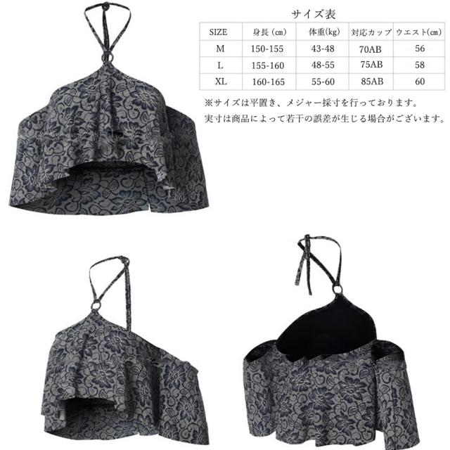 ホルターネック ビキニ レディース セクシー フレア 水着 花柄 ビキニ 2点セット 送料無料 即日発送-8