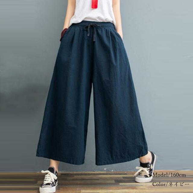 リネンワイドパンツ レデイース ガウチョパンツ スカーチョ ウエストゴム 楽ちん 無地 薄手 送料無料 即日発送-7