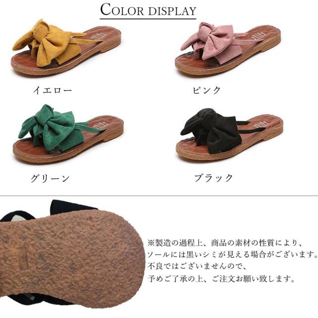 サンダル フラットサンダル レディース ビッグリボン コンフォートサンダル ぺたんこ 可愛い スリッパ 送料無料 即日発送-1