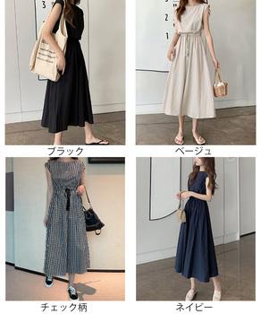 ワンピース リネンワンピース レディース ウエストゴム チェック柄 ロングワンピース ウエストシャーリング 送料無料 即日発送-1