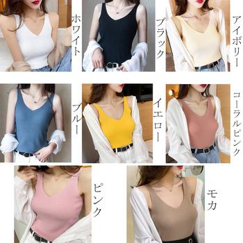 タンクトップ Vネック サマーニット ノースリーブ ニットキャミソール レディース シンプル 送料無料 即日発送-1