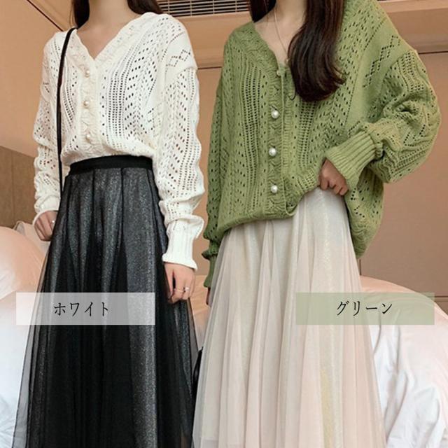 ニットカーディガン レディース 透かし レース編みカーデ 春 Vネックニット 長袖 送料無料 即日発送-1