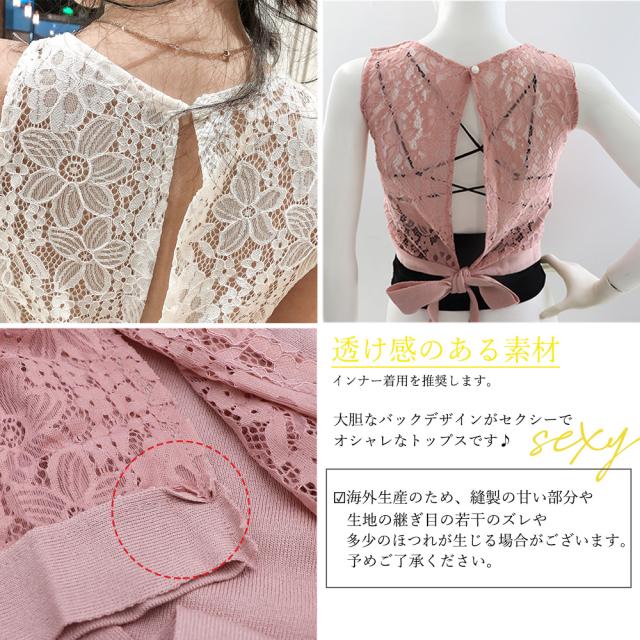 バックレーストップス レディース 夏 ノースリーブ シャツ バックリボン 無地 背中開き 送料無料 即日発送-4