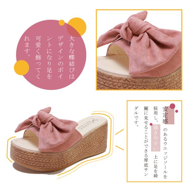 サンダル 厚底サンダル レディース ウエッジソール サマー リボンサンダル リゾートサンダル 歩きやすい 送料無料 即日発送-2