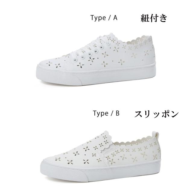 スニーカー レディース 白いスニーカー 通気性 ローカット おしゃれ 送料無料 即日発送-1