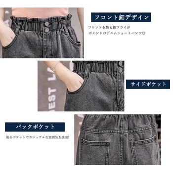 デニムパンツ レディース ハイウエスト ショーパン ロールアップ ワイドショートパンツ 送料無料 即日発送-6