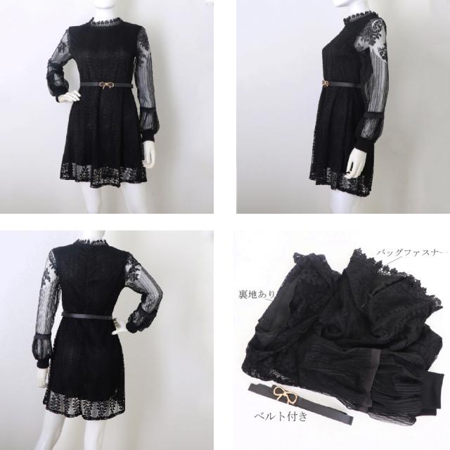 ワンピース 総レース レディース フレアワンピ スカラップ ベルト付き パーティードレス 送料無料 即日発送-2