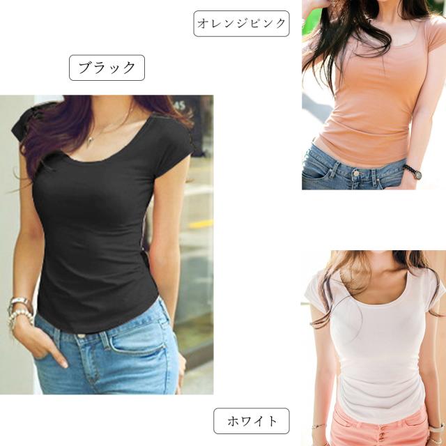 バックシャン カットソー レディース 後ろリボン 背中見せトップス セクシー 無地 Tシャツ 送料無料 即日発送-1