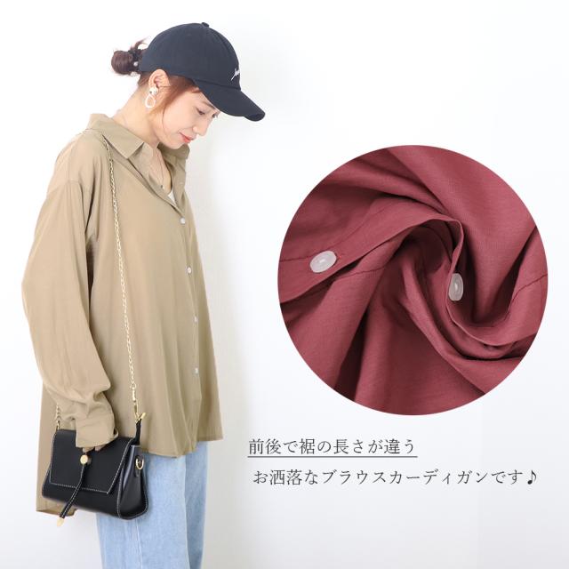 ロングカーディガン 春夏 レディース 長袖 トップス イレギュラーヘム シャツブラウス 透け感 送料無料 即日発送-9