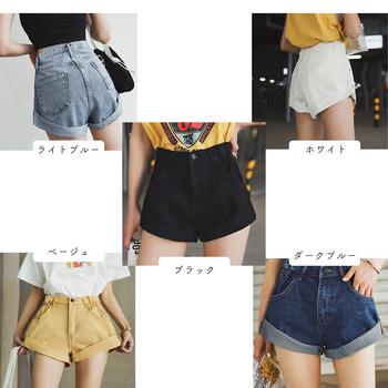 デニム ショートパンツ レディース 裾ロールアップ ホットパンツ ウエストゴム カジュアル 送料無料 即日発送-1