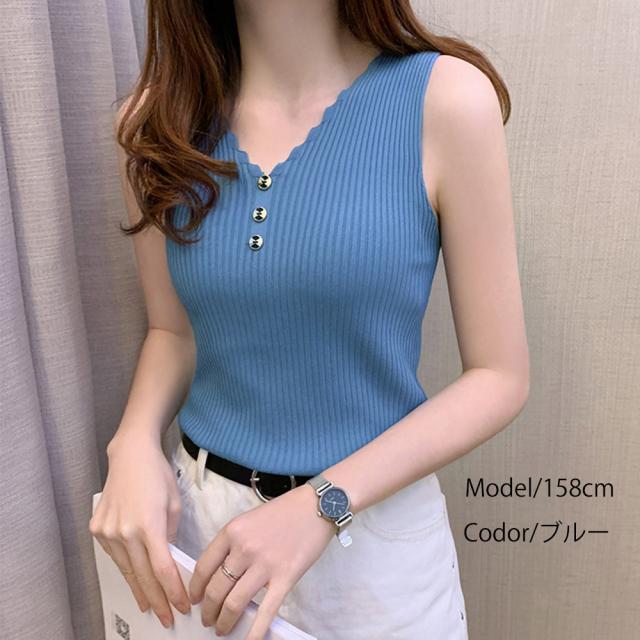タンクトップ Vネック ノースリーブ インナー シンプル ニットキャミソール レディース 送料無料 即日発送-6