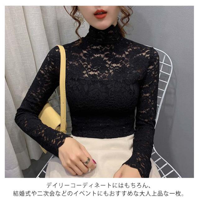 総レース カットソー レディース 花柄 シースルー ハイネック トップス エレガント セクシー 送料無料 即日発送-4
