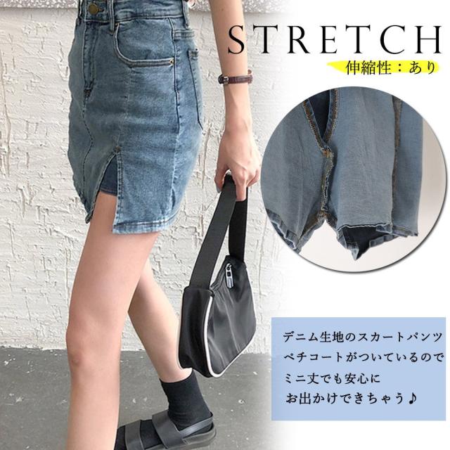 ミニ丈 キュロットスカート レディース デニム スリット入り ショート丈 スカート 送料無料 即日発送-5
