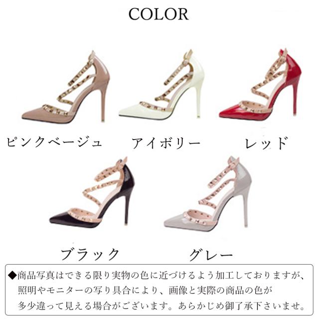 パンプス ハイヒール レディース アンクルストラップ リベット ピンヒール ポインテッドトゥ 送料無料 即日発送-1