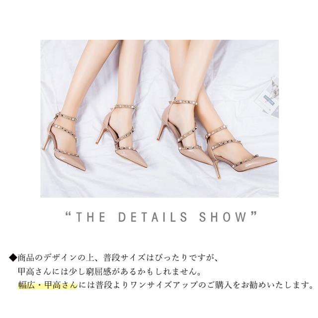 パンプス ハイヒール レディース アンクルストラップ リベット ピンヒール ポインテッドトゥ 送料無料 即日発送-7