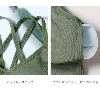 ブラ カップ入り ブラキャミ レディース バックレースアップ Vネック ヨガ キャミソール 送料無料 即日発送-2