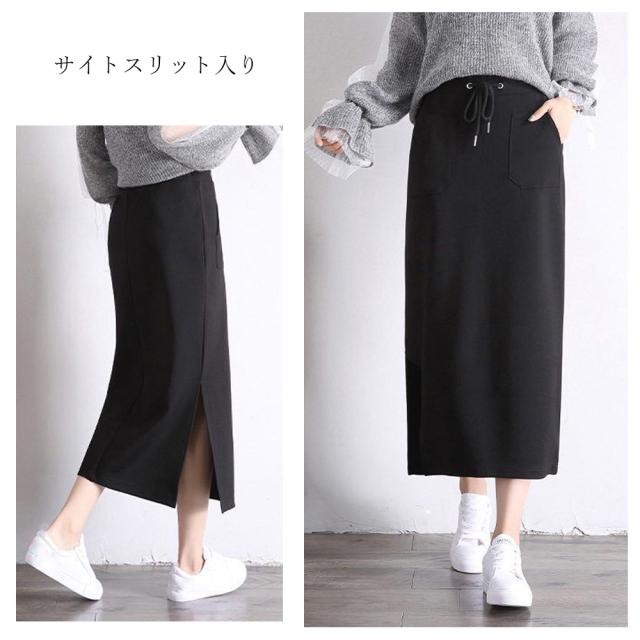 スリット入り ロングスカート レディース タイトスカート ハイウエスト ボトムス 美脚 送料無料 即日発送-6