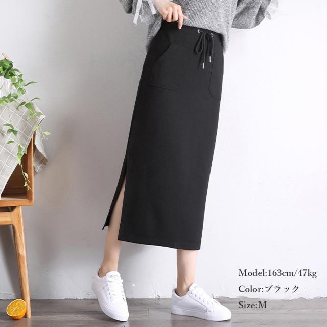 スリット入り ロングスカート レディース タイトスカート ハイウエスト ボトムス 美脚 送料無料 即日発送-8