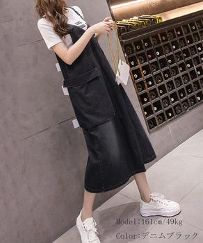 ワンピース サロペット ロング丈 デニムワンピース ポケット付き レディース デニムスカート 送料無料 即日発送-4