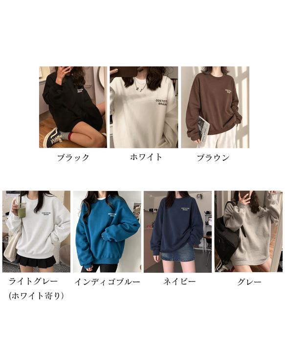 トレーナー レディース トップス スウェット プルオーバー 裏起毛 長袖 体型カバー 送料無料 即日発送-1