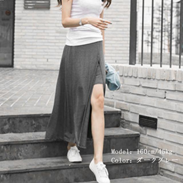 ロングスカートインナーショートパンツ付き 送料無料 即日発送-5