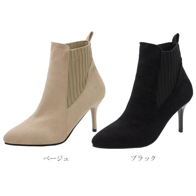 ブーティー レディース ブーツ ショート丈 ファッション靴 ハイヒール スエード パーティー 送料無料 即日発送-1